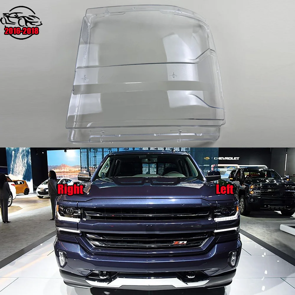 Для Chevrolet Silverado 2016-2018: Прозрачная маска-крышка фары, линза из плексигласа, замена оригинального плафона
Для Chevrolet Silverado 2016-2018: Прозрачная маска-крышка фары, линза из плексигласа, замена оригинального плафона