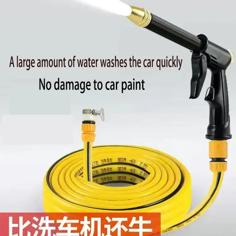 High pressure household car wash water gun water pipe hose Multi functional household water gun Flushing car tools
High pressure household car wash water gun water pipe hose Multi functional household water gun Flushing car tools
