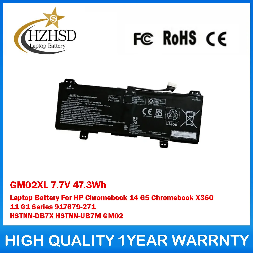 GM02XL 7,7 В, 47,3 Втч, аккумулятор для ноутбука HP Chromebook 14 G5, Chromebook X360 11 G1, серия 917679-271 HSTNN-DB7X HSTNN-UB7M GM02
GM02XL 7,7 В, 47,3 Втч, аккумулятор для ноутбука HP Chromebook 14 G5, Chromebook X360 11 G1, серия 917679-271 HSTNN-DB7X HSTNN-UB7M GM02