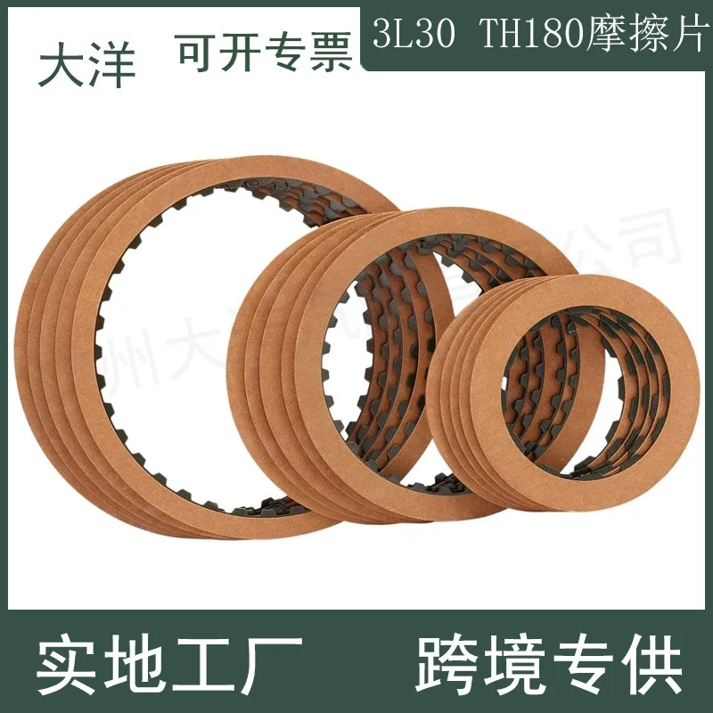3L30 TH180 Automatic Transmission Clutch Friction Disc Kit Suzuki Jeep New Auto Parts
3L30 TH180 Automatic Transmission Clutch Friction Disc Kit Suzuki Jeep New Auto Parts