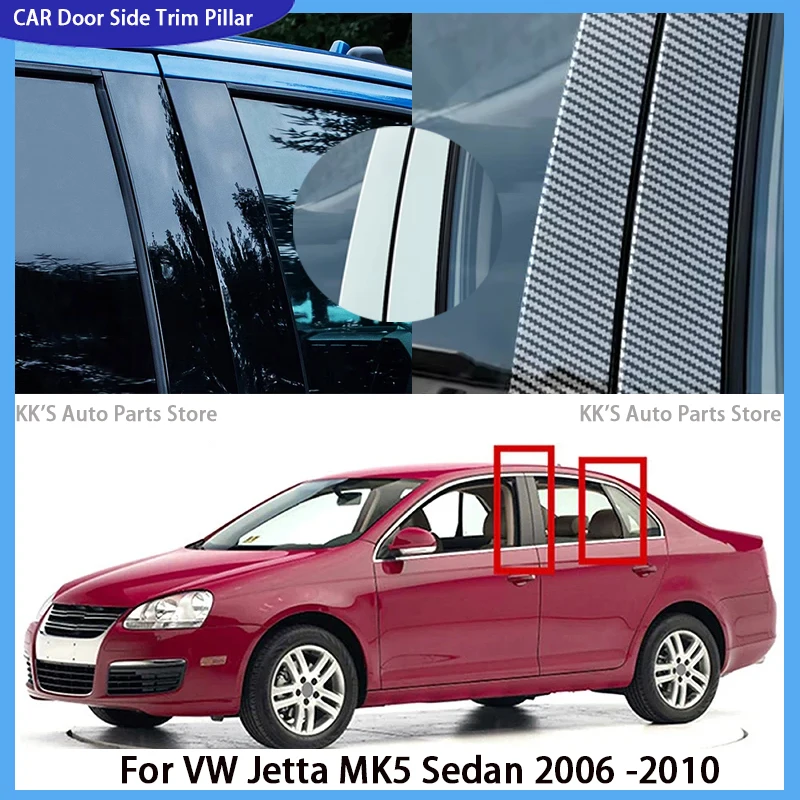 Gloss Paino Black Pliiar Posts Fit For VW Jetta MK5 Sedan 2006 2007 2008 2009 2010 Door Side Moulding Tim Window Decora Cover
Gloss Paino Black Pliiar Posts Fit For VW Jetta MK5 Sedan 2006 2007 2008 2009 2010 Door Side Moulding Tim Window Decora Cover