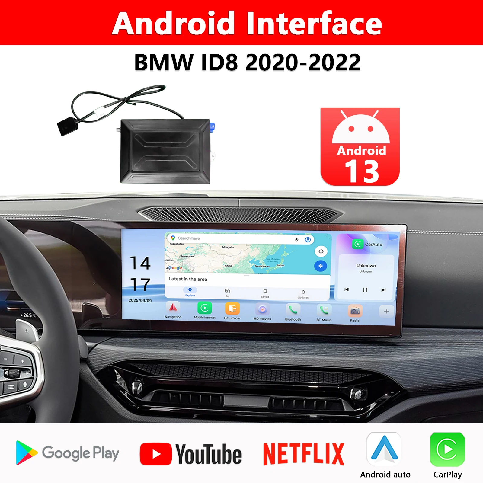 Интерфейс Android для F70 U06 G42 G20 G60 G70 iX1 i4 iX XM U11 U10 G45 G05 G06 G07, встроенный Google Play, поддержка SIM-карты 4G
Интерфейс Android для F70 U06 G42 G20 G60 G70 iX1 i4 iX XM U11 U10 G45 G05 G06 G07, встроенный Google Play, поддержка SIM-карты 4G