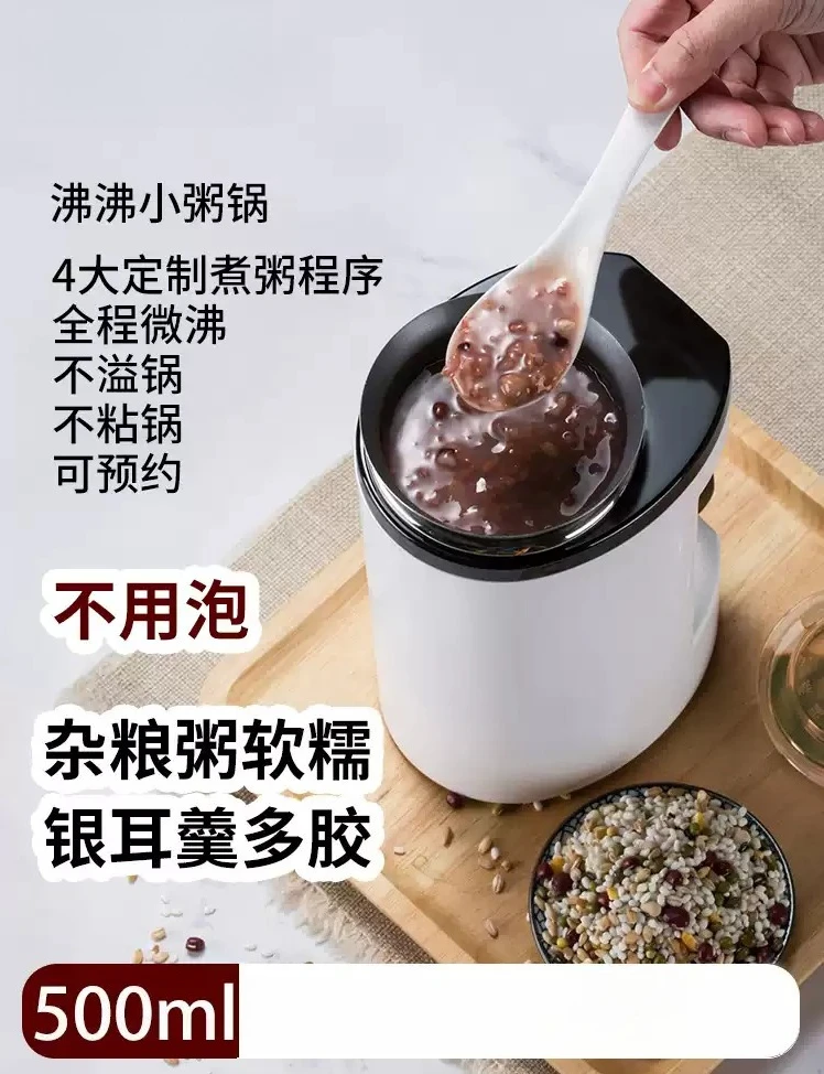 Small Office Portable Porridge Maker 1 Cup Electric Stew Cup Anti Overflow Auto Keep Warm Travel Slow Cooker
Small Office Portable Porridge Maker 1 Cup Electric Stew Cup Anti Overflow Auto Keep Warm Travel Slow Cooker