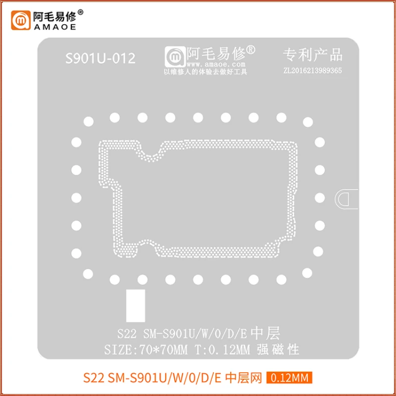 AMAOE средний слой трафарет для реболлинга, шаблон для Samsung S22 SM-S901U S901W S9010 S901D S901E, оловянная сетка для растений, ремонт стальной сетки
AMAOE средний слой трафарет для реболлинга, шаблон для Samsung S22 SM-S901U S901W S9010 S901D S901E, оловянная сетка для растений, ремонт стальной сетки