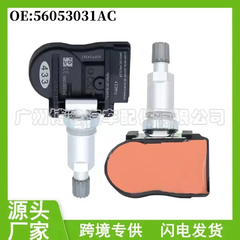 TPMS Tire Pressure Sensor for Dodge Chrysler 56053031AC
TPMS Tire Pressure Sensor for Dodge Chrysler 56053031AC