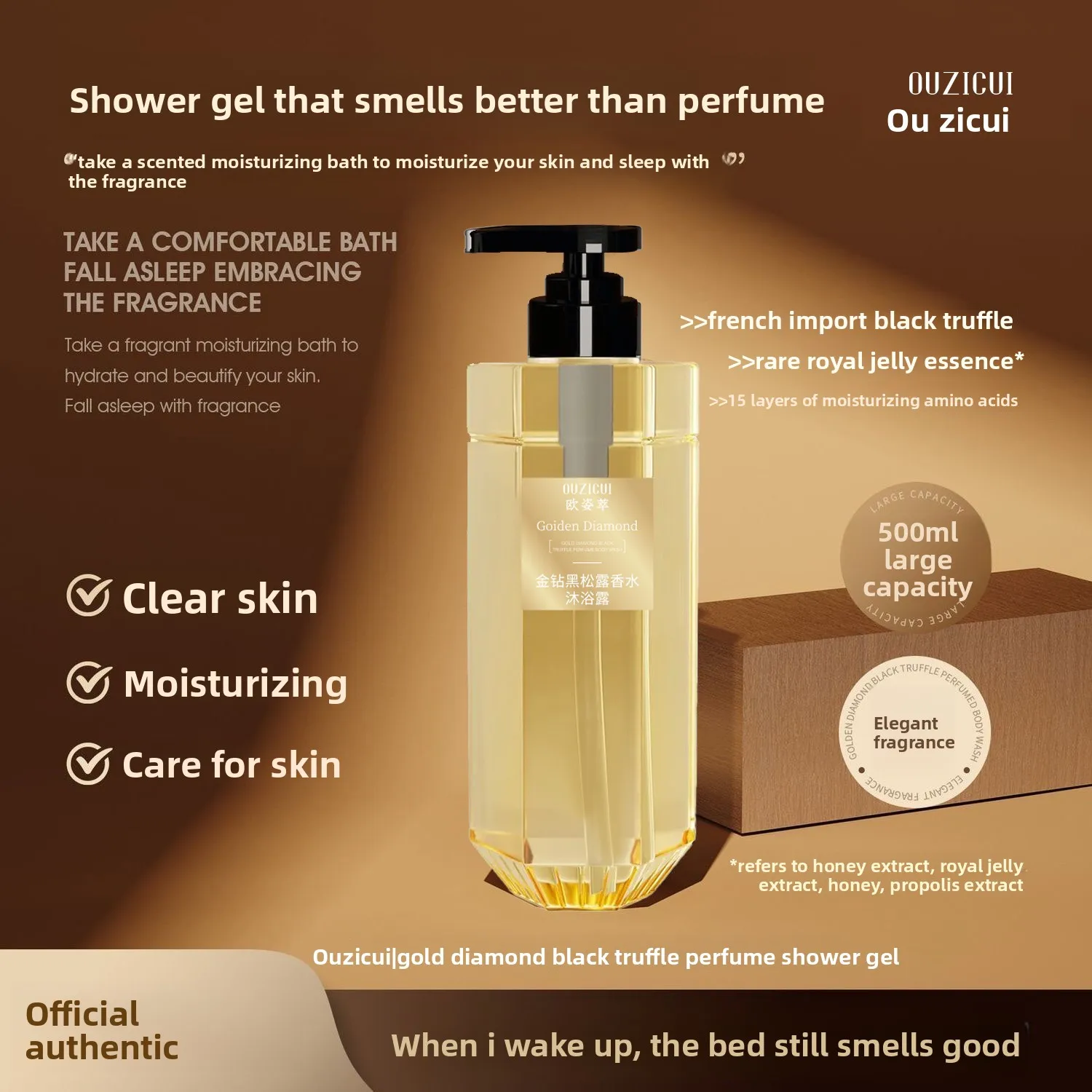 Golden Diamond Black Truffle perfume Shower Gel Shake Tone Boom Lasting Fragrance Refreshing and Moisturizing Shower Gel
Golden Diamond Black Truffle perfume Shower Gel Shake Tone Boom Lasting Fragrance Refreshing and Moisturizing Shower Gel