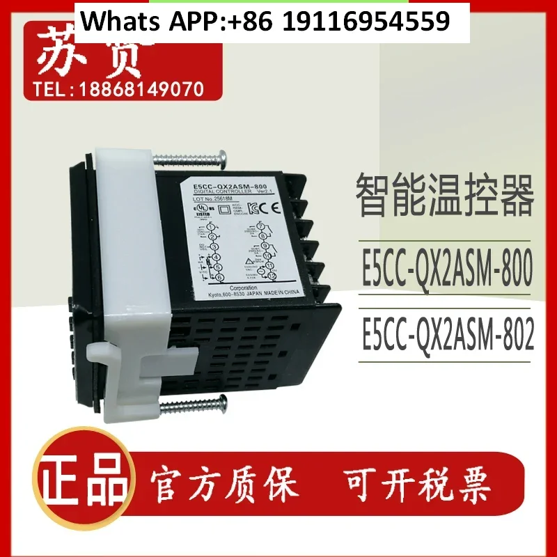 E5CC-QX2ASM-800/802 RX2ASM-800/802/880 E5CZ-R/Q2MT genuine