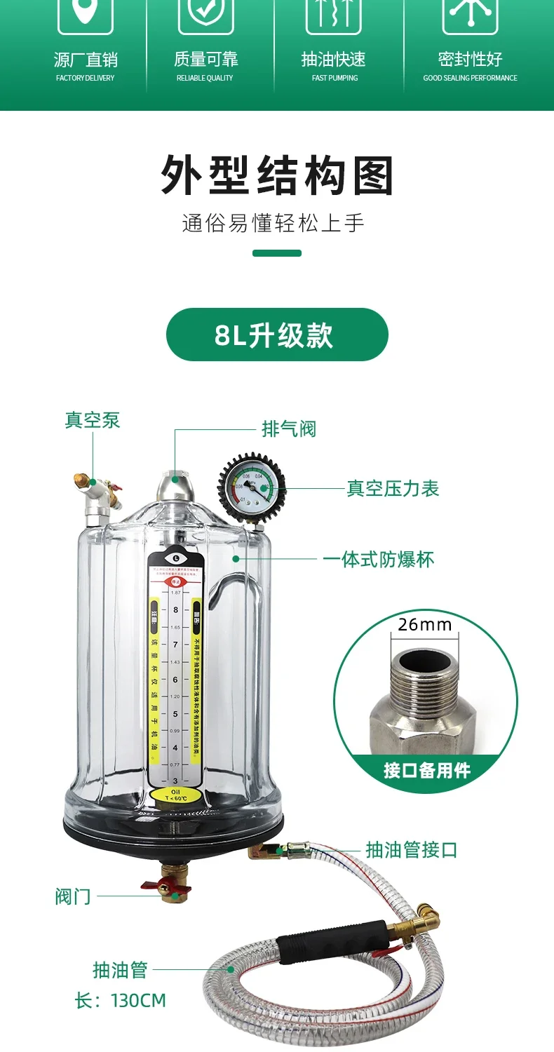 Pneumatic pumping unit, measuring cup, pumping unit accessories, oil suction pipe, oil suction device
Pneumatic pumping unit, measuring cup, pumping unit accessories, oil suction pipe, oil suction device