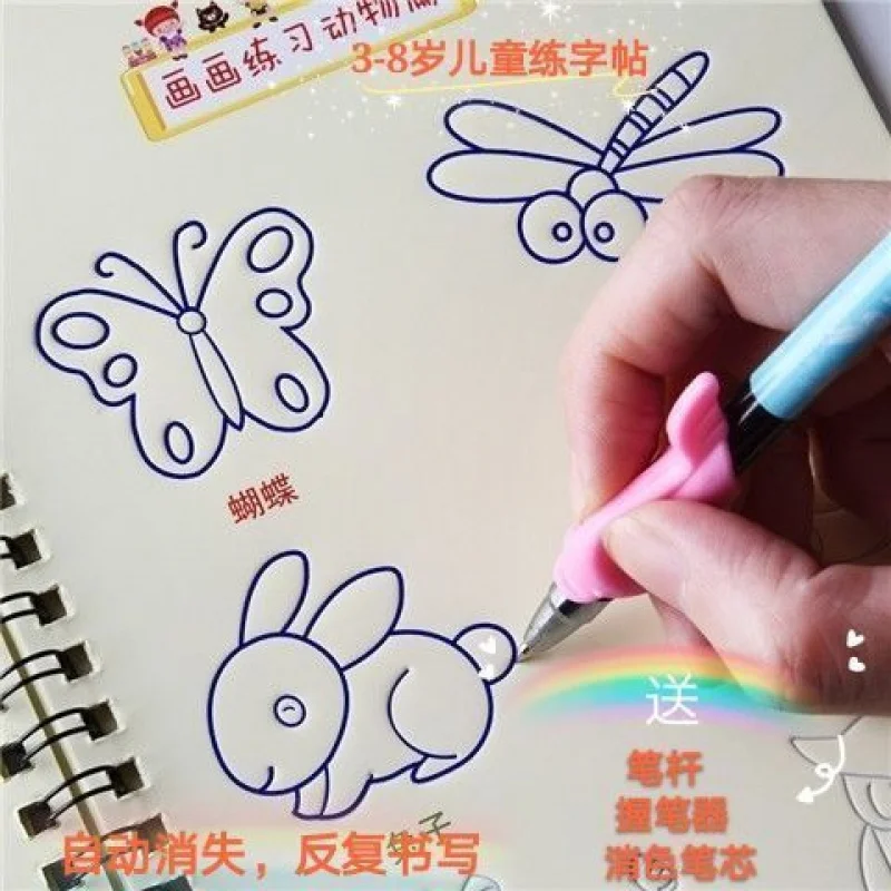 Custom Children's Grooved Drawing Book Drawing Book Pen Control Training Children's Toy Kindergarten Simple Magic Writing Practi
Custom Children's Grooved Drawing Book Drawing Book Pen Control Training Children's Toy Kindergarten Simple Magic Writing Practi