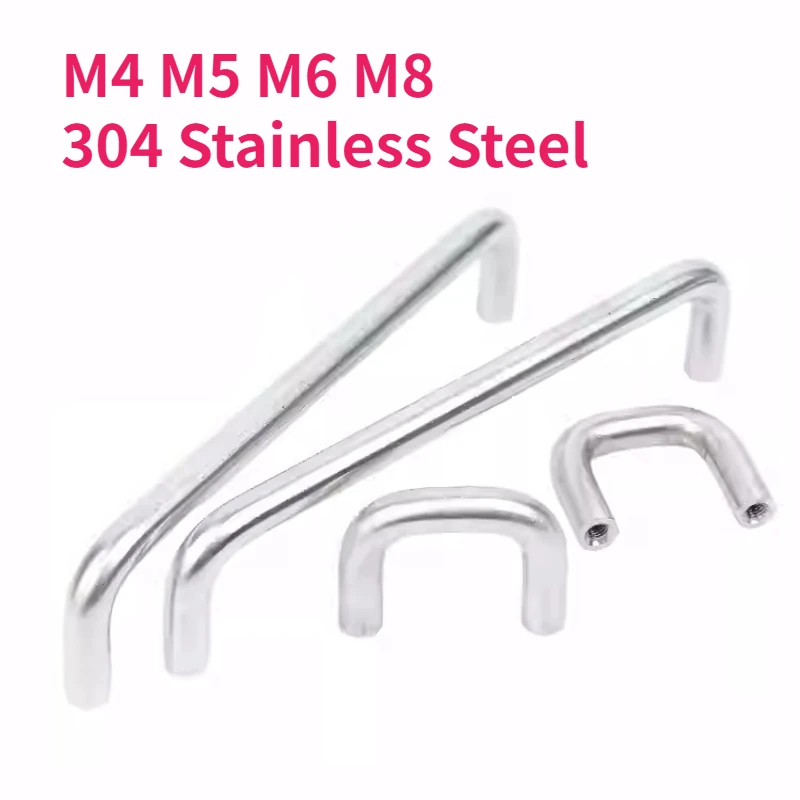 M4-M8 304 Stainless Steel Solid U Shape Pull Handle Welded Cabinet Wardrobe Door Knob Furniture Hardware
M4-M8 304 Stainless Steel Solid U Shape Pull Handle Welded Cabinet Wardrobe Door Knob Furniture Hardware