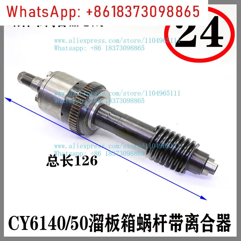 1PCS CY6140 sliding box lathe accessories Baoji CS50 combined with sub-worm gear rod gear strip shaft knife handle
1PCS CY6140 sliding box lathe accessories Baoji CS50 combined with sub-worm gear rod gear strip shaft knife handle
