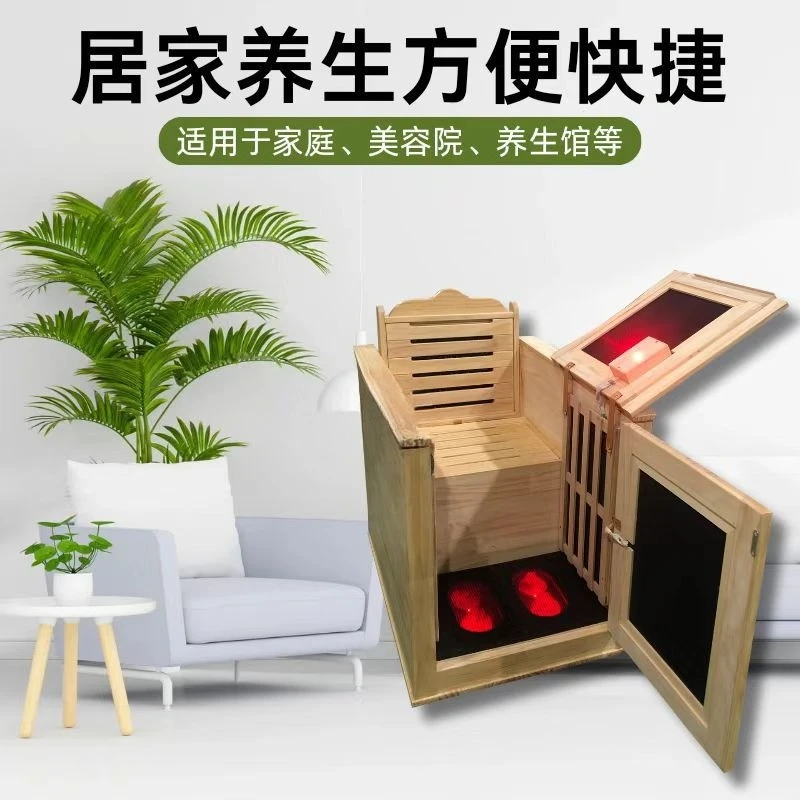 Far Infrared Half Body Steamer Far Infrared Foot Bath Bucket Steamer Sweat Steamer Bucket Moxa Dry Smoked Space Capsule
Far Infrared Half Body Steamer Far Infrared Foot Bath Bucket Steamer Sweat Steamer Bucket Moxa Dry Smoked Space Capsule