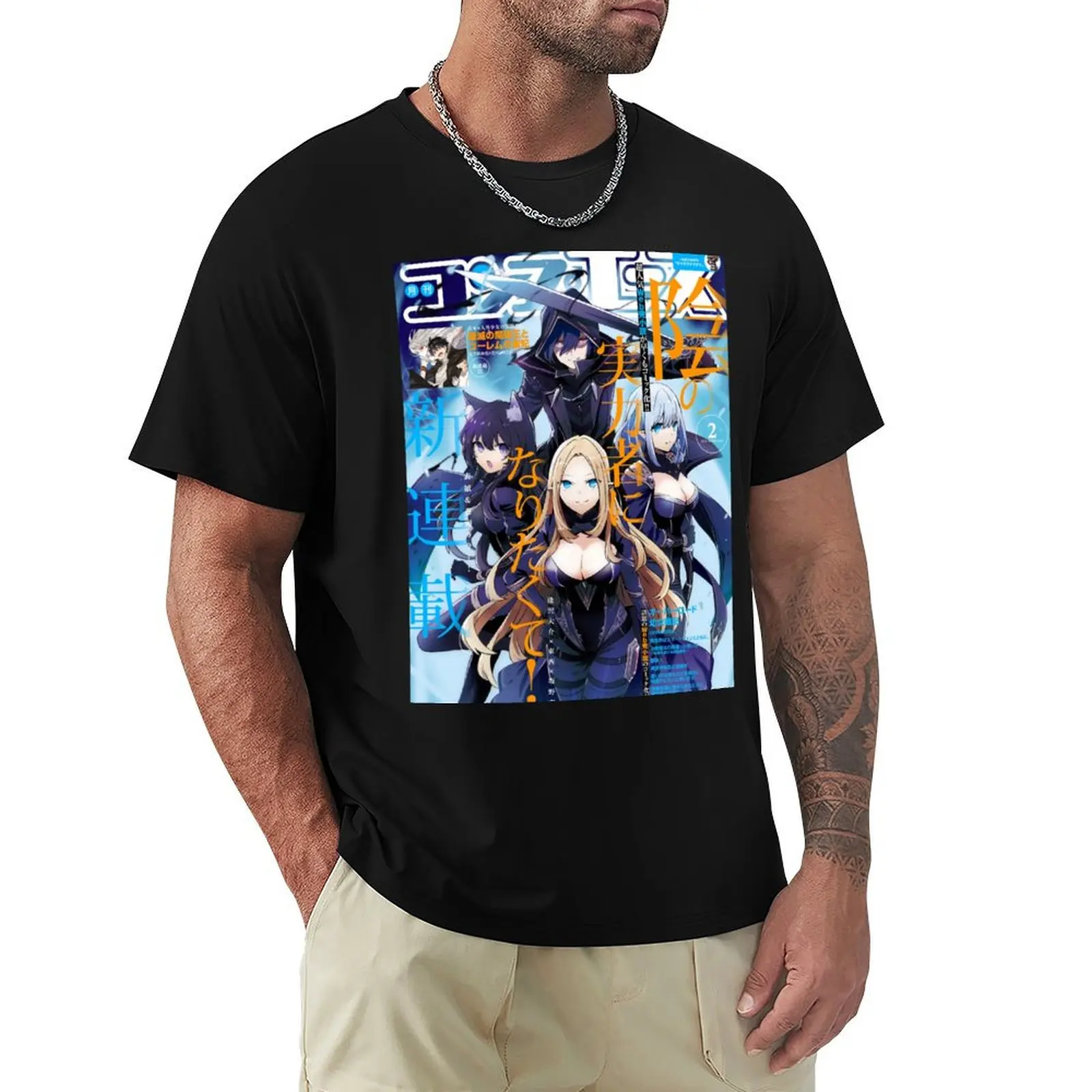 Kage no Jitsuryokusha ni Naritakute 1 T-Shirt funny meme t-shirts basketball graphic tees Man t-shirt blue lock tshirts for men
Kage no Jitsuryokusha ni Naritakute 1 T-Shirt funny meme t-shirts basketball graphic tees Man t-shirt blue lock tshirts for men