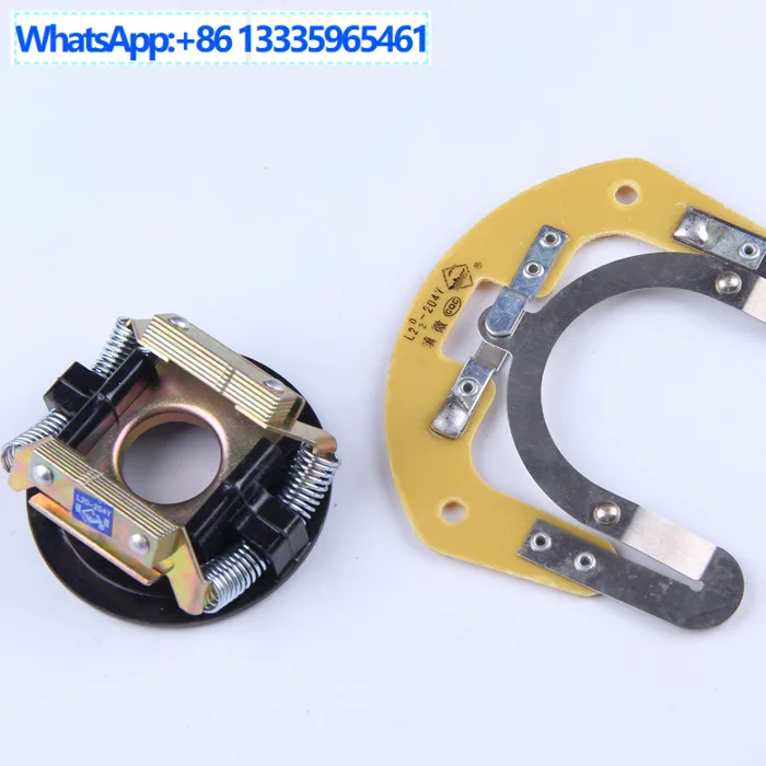 10Pcs motor centrifugal switch, centrifuge, motor accessories L20-204Y
10Pcs motor centrifugal switch, centrifuge, motor accessories L20-204Y