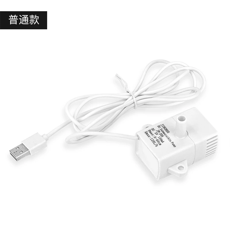 JN-206 5V automatic drinking fountain water pump parts
JN-206 5V automatic drinking fountain water pump parts