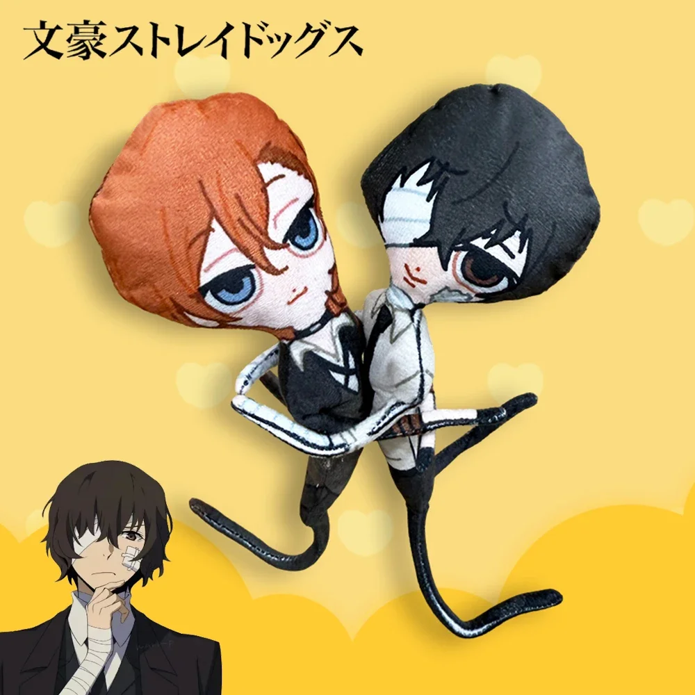 Anime Bungo Stray Dogs Dazai Osamu Nakahara Chuuya Cosplay Plush Doll Stuffed Abstract Dolls Wire Joint Twistable Accessories
Anime Bungo Stray Dogs Dazai Osamu Nakahara Chuuya Cosplay Plush Doll Stuffed Abstract Dolls Wire Joint Twistable Accessories