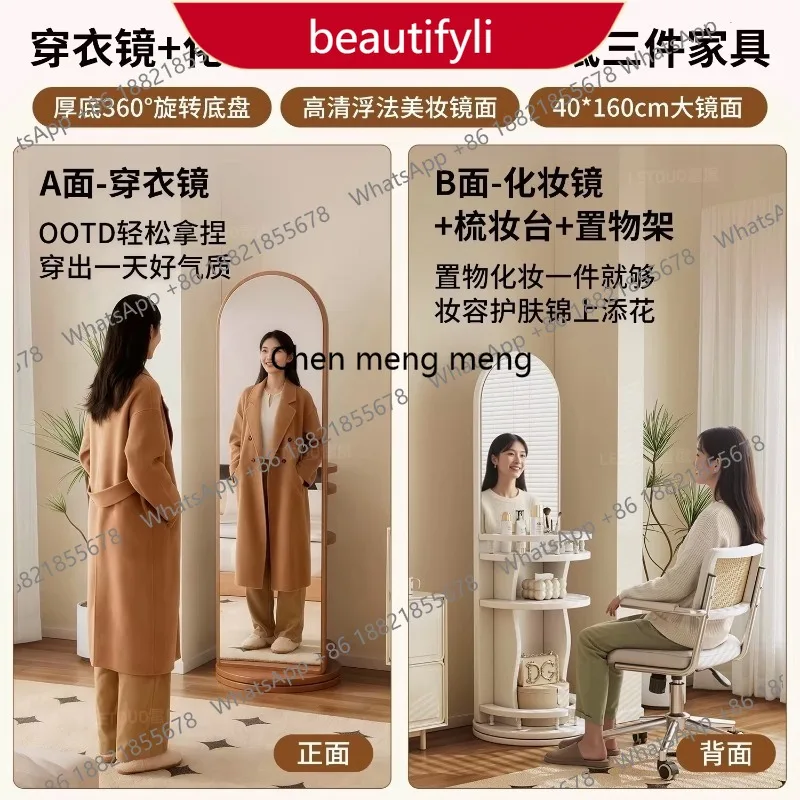01A Full body floor mirror household dressing mirror integrated rotatable dressing bedroom mirror
01A Full body floor mirror household dressing mirror integrated rotatable dressing bedroom mirror