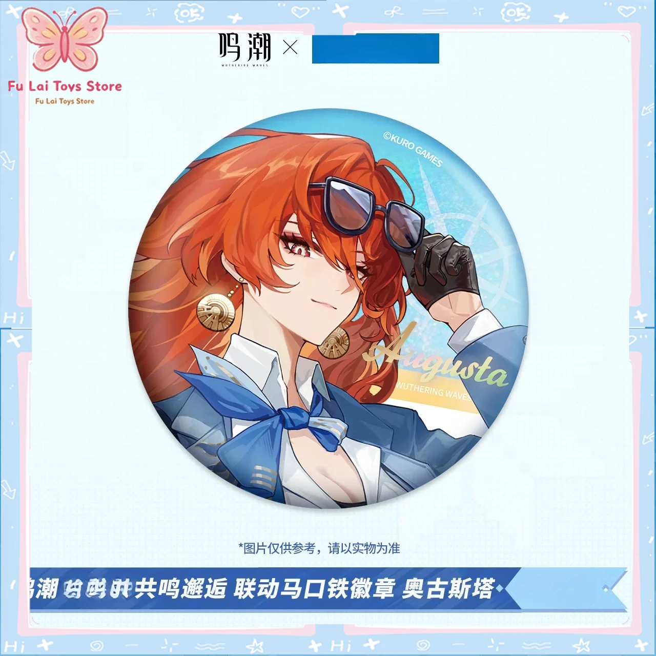 Genuine KURO GAMES WuWa Resonant Encounter Series Metal Badge Augusta Iuno Chisa Galbrena Anime Badge Backpack Ornament In Stock
Genuine KURO GAMES WuWa Resonant Encounter Series Metal Badge Augusta Iuno Chisa Galbrena Anime Badge Backpack Ornament In Stock