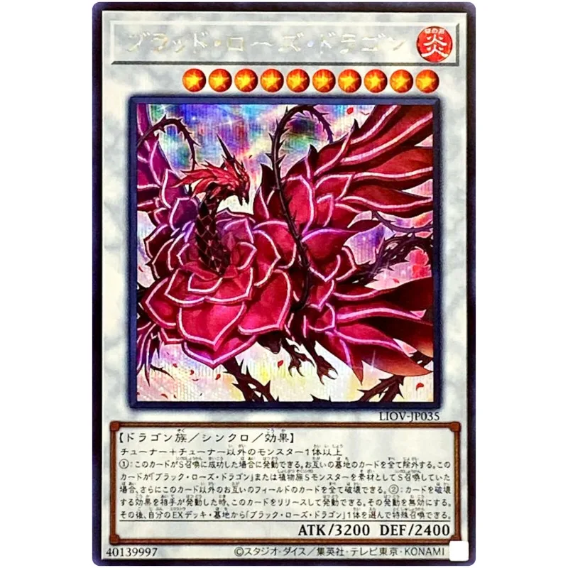 Yu-Gi-Oh Ruddy Rose Dragon - Secret редкая фотовспышка Overdrive-коллекция японских Карт YuGiOh
Yu-Gi-Oh Ruddy Rose Dragon - Secret редкая фотовспышка Overdrive-коллекция японских Карт YuGiOh