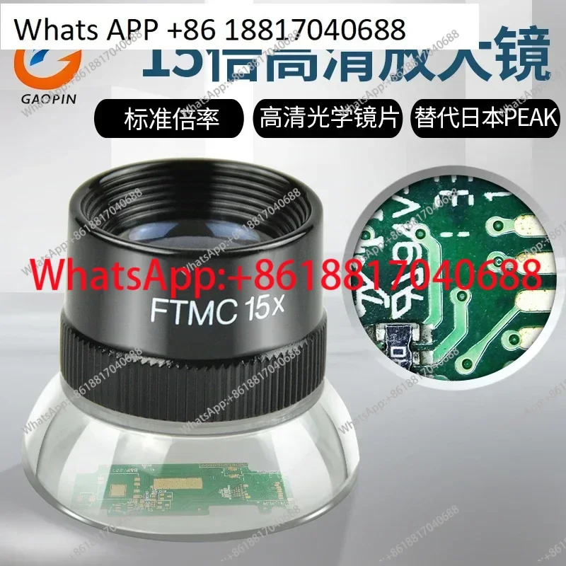 3007-15X mirror LUPE magnifying glass cylinder straight ten times eyepiece FTMC15X eyepiece circuit board printing network
3007-15X mirror LUPE magnifying glass cylinder straight ten times eyepiece FTMC15X eyepiece circuit board printing network