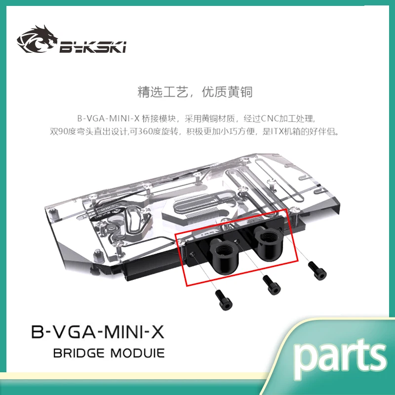 BYKSKI G1/4' Dual 90 Degree Rotating Bridge Module Rotated 360 Degrees To Adapt Water Cooling Accessories Fittings /B-VGA-MINI-X
BYKSKI G1/4' Dual 90 Degree Rotating Bridge Module Rotated 360 Degrees To Adapt Water Cooling Accessories Fittings /B-VGA-MINI-X
