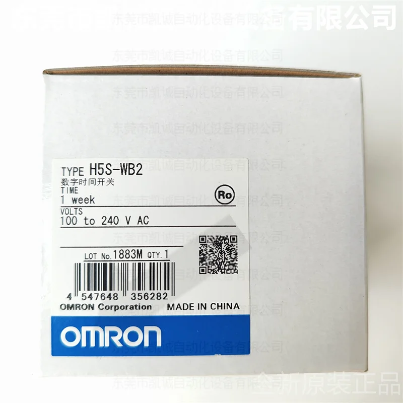 H5S-WB2D spot digital timing switch 7 days DC24V embedded installation
H5S-WB2D spot digital timing switch 7 days DC24V embedded installation