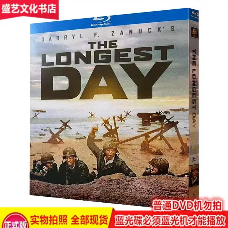 BD Blu-ray War Epic Film The Longest Day 1962 178-Minute Full Version in 4 Languages
BD Blu-ray War Epic Film The Longest Day 1962 178-Minute Full Version in 4 Languages