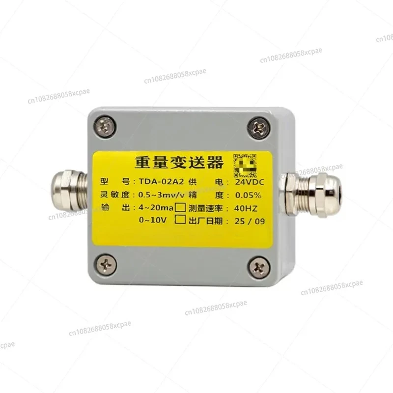 TDA-02A Pressure Sensor, Weight Transmitter, IP65, 4-20mA, Load Cell Conversion, Analog Signal, 0-10V
TDA-02A Pressure Sensor, Weight Transmitter, IP65, 4-20mA, Load Cell Conversion, Analog Signal, 0-10V