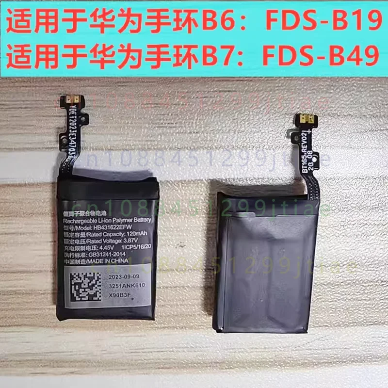 Replacement Battery HB431622EFW FOR Huawei TalkBand B6 B7 FDS-B19 FDS-B49 120mAh Li-Polymer Battery
Replacement Battery HB431622EFW FOR Huawei TalkBand B6 B7 FDS-B19 FDS-B49 120mAh Li-Polymer Battery