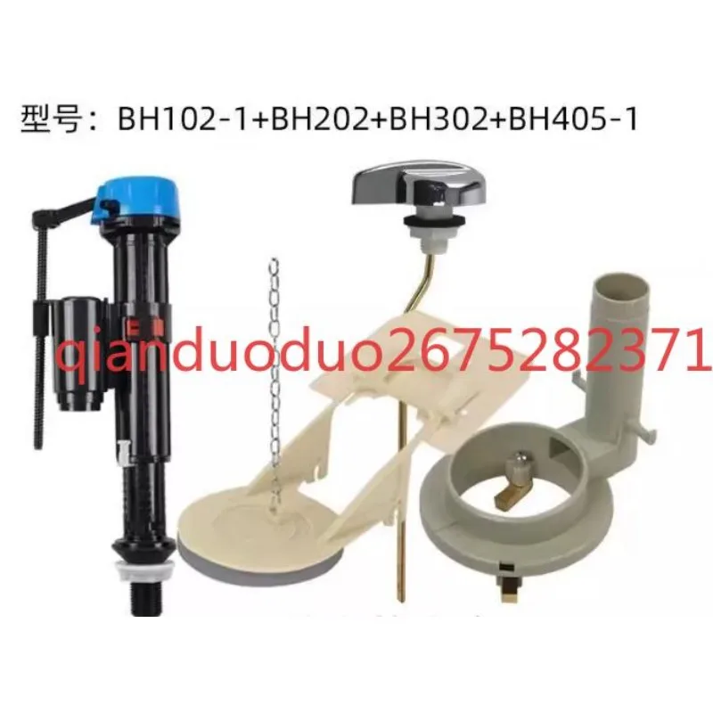 Suitable for TOTO toilet water feeder, water inlet valve, drain valve CW886B 854RB 864 874 988
Suitable for TOTO toilet water feeder, water inlet valve, drain valve CW886B 854RB 864 874 988