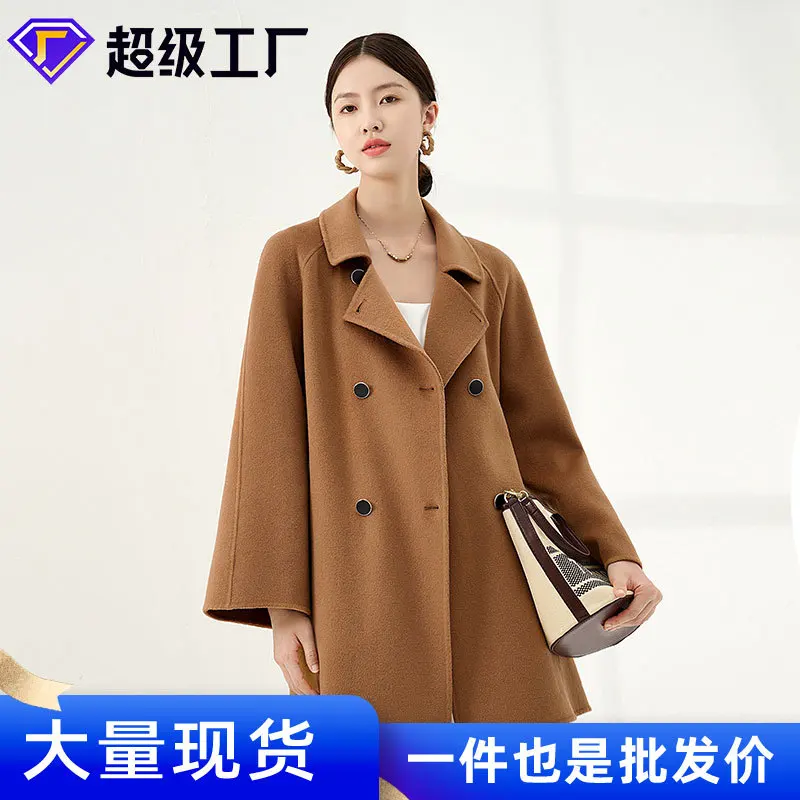 New Pure Cashmere Cape With Double-Sided Cashmere Jacket For Women's Versatile Woolen Jacket
New Pure Cashmere Cape With Double-Sided Cashmere Jacket For Women's Versatile Woolen Jacket