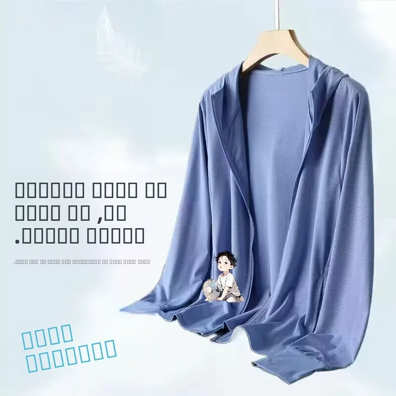 Новая летняя повседневная свободная верхняя одежда с защитой от УФ-излучения, длинными рукавами, круглым вырезом, из полиэстера, нейлона и композитного волокна, модная куртка
Новая летняя повседневная свободная верхняя одежда с защитой от УФ-излучения, длинными рукавами, круглым вырезом, из полиэстера, нейлона и композитного волокна, модная куртка