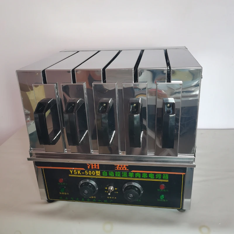 Commercial Stainless Steel Smoke-Free Barbecue Machine Environmental Protection Electric BBQ Grill For Roast Mutton Pork Kebab
Commercial Stainless Steel Smoke-Free Barbecue Machine Environmental Protection Electric BBQ Grill For Roast Mutton Pork Kebab
