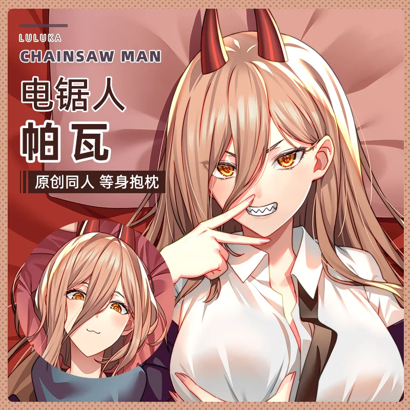 SFYX Original hot anime power chainsaw man Dakimakura body pillow cover pillowcase
SFYX Original hot anime power chainsaw man Dakimakura body pillow cover pillowcase
