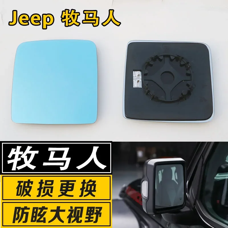 For Jeep Wrangler 2007-23 Wide-Angle Reflective Reversing Lens Side View Door Mirror Blue Glass With Base Heated
For Jeep Wrangler 2007-23 Wide-Angle Reflective Reversing Lens Side View Door Mirror Blue Glass With Base Heated