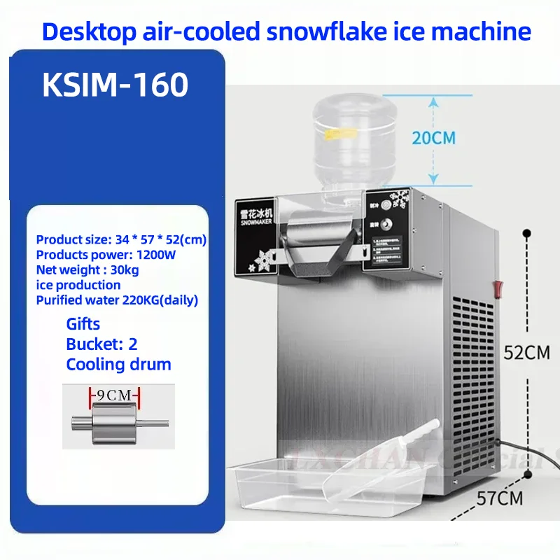 HomeWise 160KG/24H Korean Snowflake Ice Machine Commercial heavy duty Small Milk Mango Bingsu Shaver Smoothie Crusher 110V 220V
HomeWise 160KG/24H Korean Snowflake Ice Machine Commercial heavy duty Small Milk Mango Bingsu Shaver Smoothie Crusher 110V 220V
