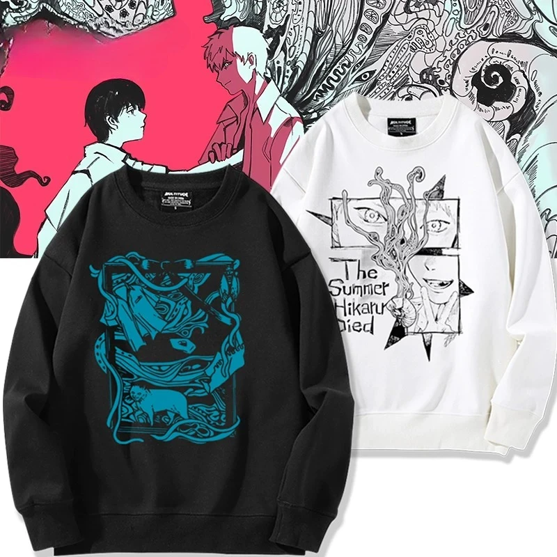 Anime The Summer Hikaru Died Yoshiki Tsujinaka Hikaru Indo Oversized Hoodie Women Men O-neck Long Sleeve Crewneck Sweatshirt
Anime The Summer Hikaru Died Yoshiki Tsujinaka Hikaru Indo Oversized Hoodie Women Men O-neck Long Sleeve Crewneck Sweatshirt