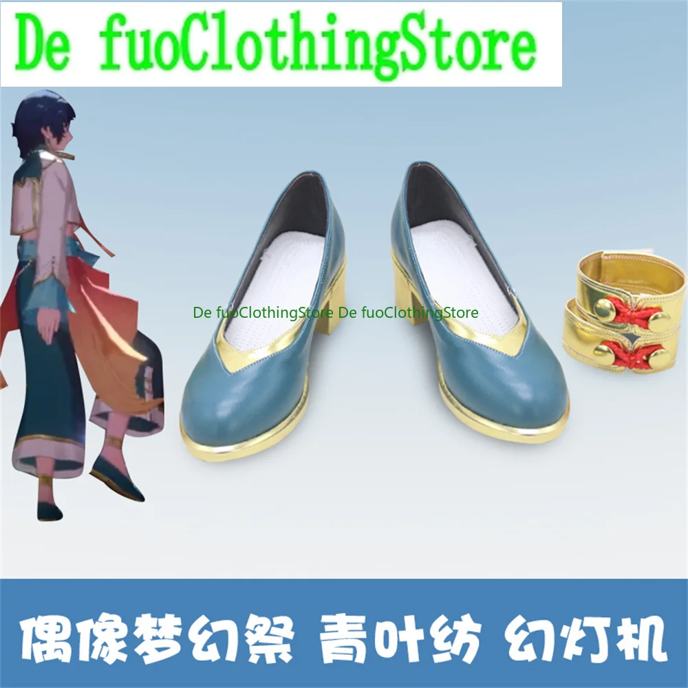 Ensemble Stars Tsumugi Aoba Обувь для косплея Сапоги Хэллоуин Рождество DefuoClothing Магазин обуви
Ensemble Stars Tsumugi Aoba Обувь для косплея Сапоги Хэллоуин Рождество DefuoClothing Магазин обуви