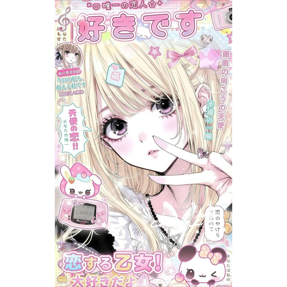 500/1000/1200/2000 PCS Jigsaw Puzzles Cute Anime Girl Family Activity Games for Gameroom Bedroom Home Decor Gift
500/1000/1200/2000 PCS Jigsaw Puzzles Cute Anime Girl Family Activity Games for Gameroom Bedroom Home Decor Gift