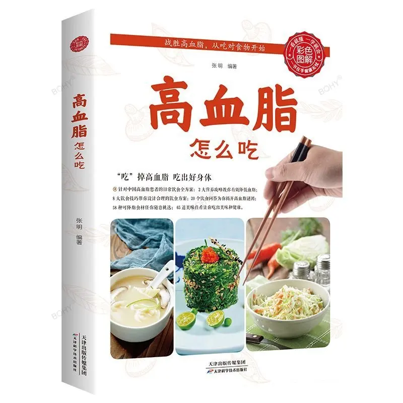 Books Genuine Recipes (Four Colors) Good Life Collection Books: 0~6 Years Old Baby Recipe Books Nutritious Recipes Chinese Baby
Books Genuine Recipes (Four Colors) Good Life Collection Books: 0~6 Years Old Baby Recipe Books Nutritious Recipes Chinese Baby