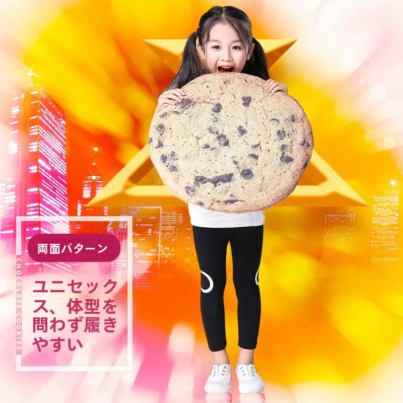 Creative Halloween Children's Cosplay Costume Stage Performance Clothing Donut Cookie Design Nursery School Playwear
Creative Halloween Children's Cosplay Costume Stage Performance Clothing Donut Cookie Design Nursery School Playwear