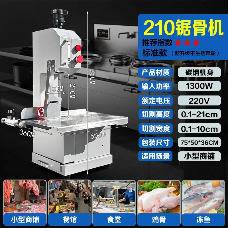 S5.12 Bone Sawing Machine Commercial Bone Cutting Machine Automatic Ribs Small Household Electric Cutting