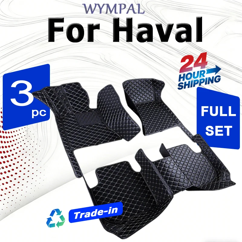 Роскошный автомобильный коврик для Haval H6 Jolion Dargo M2 H9 F7, аксессуары, внутренние накладки, защитные полные коврики
Роскошный автомобильный коврик для Haval H6 Jolion Dargo M2 H9 F7, аксессуары, внутренние накладки, защитные полные коврики