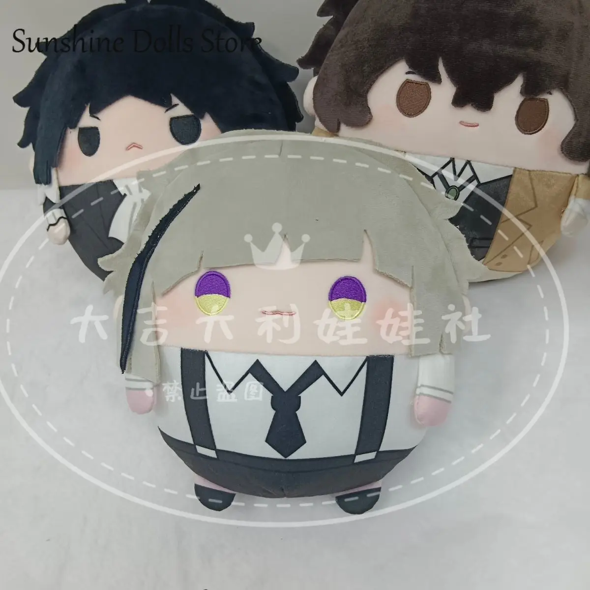 Edogawa Rampo Nakahara Chuuya Ryunosuke Akutagawa Nakajima Atsushi 20cm Anime Cute Round Dango Doll Plush Soft Plushie Pillow
Edogawa Rampo Nakahara Chuuya Ryunosuke Akutagawa Nakajima Atsushi 20cm Anime Cute Round Dango Doll Plush Soft Plushie Pillow