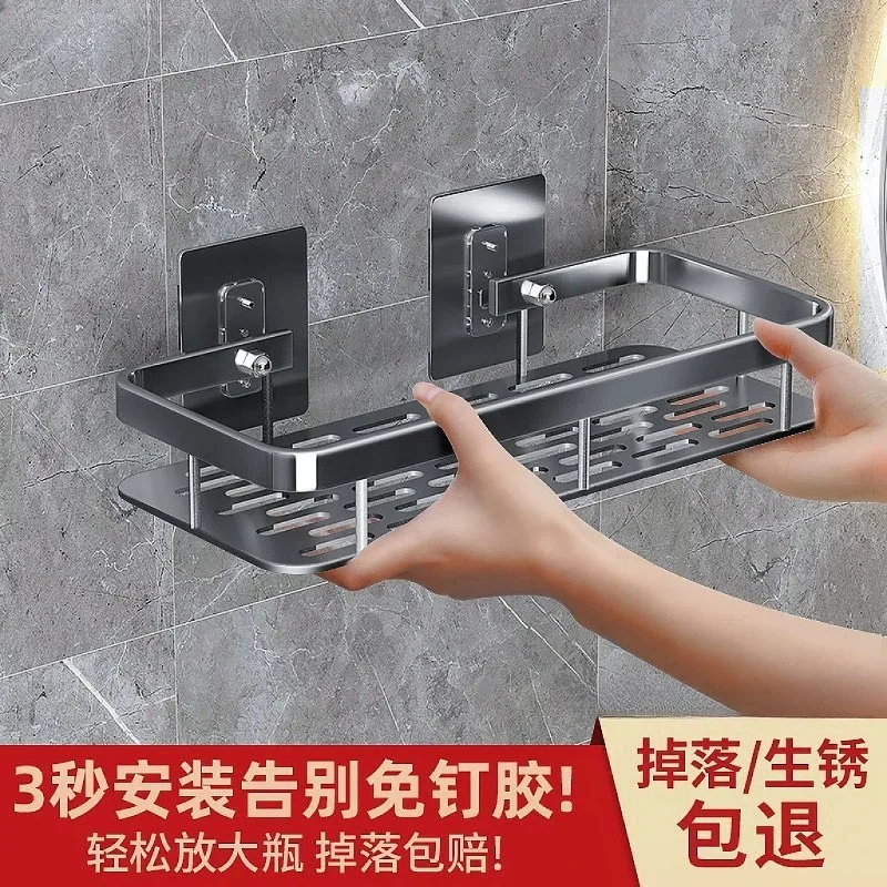 Bathroom Storage Shelf Bathroom Perforation-free Square Basket Washstand Space Aluminum Storage Rectangular Wall Hanging NoDrill
Bathroom Storage Shelf Bathroom Perforation-free Square Basket Washstand Space Aluminum Storage Rectangular Wall Hanging NoDrill