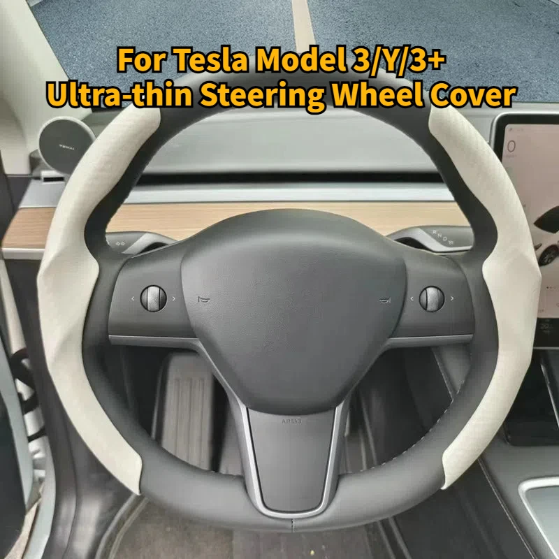 Чехол на руль для Tesla Model Y/3/3 +, автомобильные аксессуары Highland, замшевый Противоскользящий декоративный чехол на руль
Чехол на руль для Tesla Model Y/3/3 +, автомобильные аксессуары Highland, замшевый Противоскользящий декоративный чехол на руль