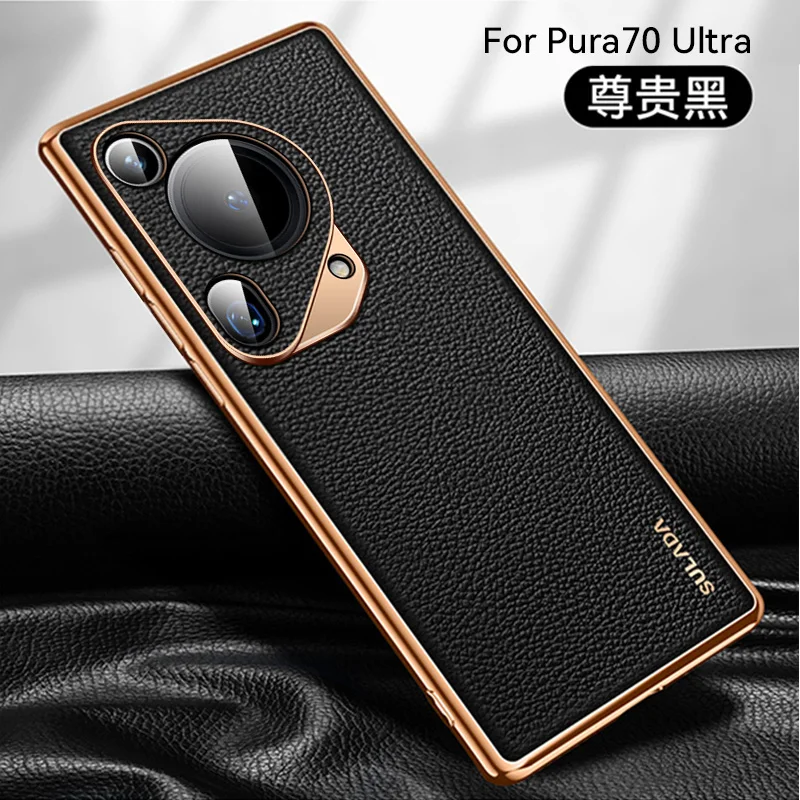 Luxury Leather Case for Huawei P70 P70 PRO P70 PLUS High Quality Business Protective Phone Back Cover
Luxury Leather Case for Huawei P70 P70 PRO P70 PLUS High Quality Business Protective Phone Back Cover