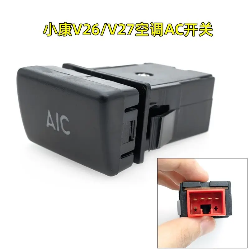 High quality front or rear fog lamp switch air conditioner AC switch button For Dongfeng SOKON Mini Bus Van Cargo V26/V27
High quality front or rear fog lamp switch air conditioner AC switch button For Dongfeng SOKON Mini Bus Van Cargo V26/V27