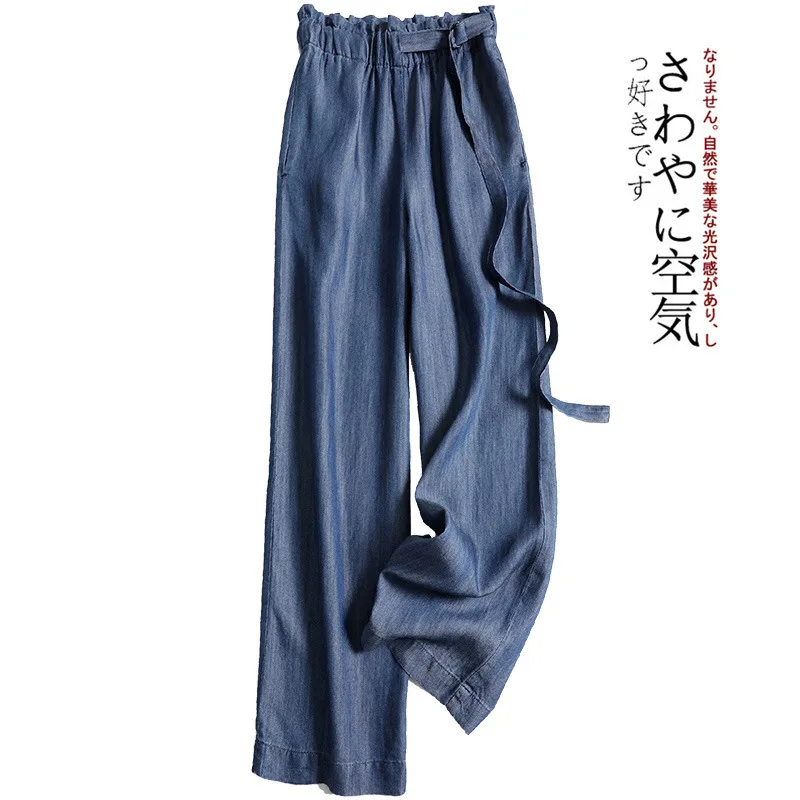 Soft Tencel Denim Women's Summer Wide-leg Pants High Waist Pendant Feeling Loose Casual Floor-mopping Trousers
Soft Tencel Denim Women's Summer Wide-leg Pants High Waist Pendant Feeling Loose Casual Floor-mopping Trousers