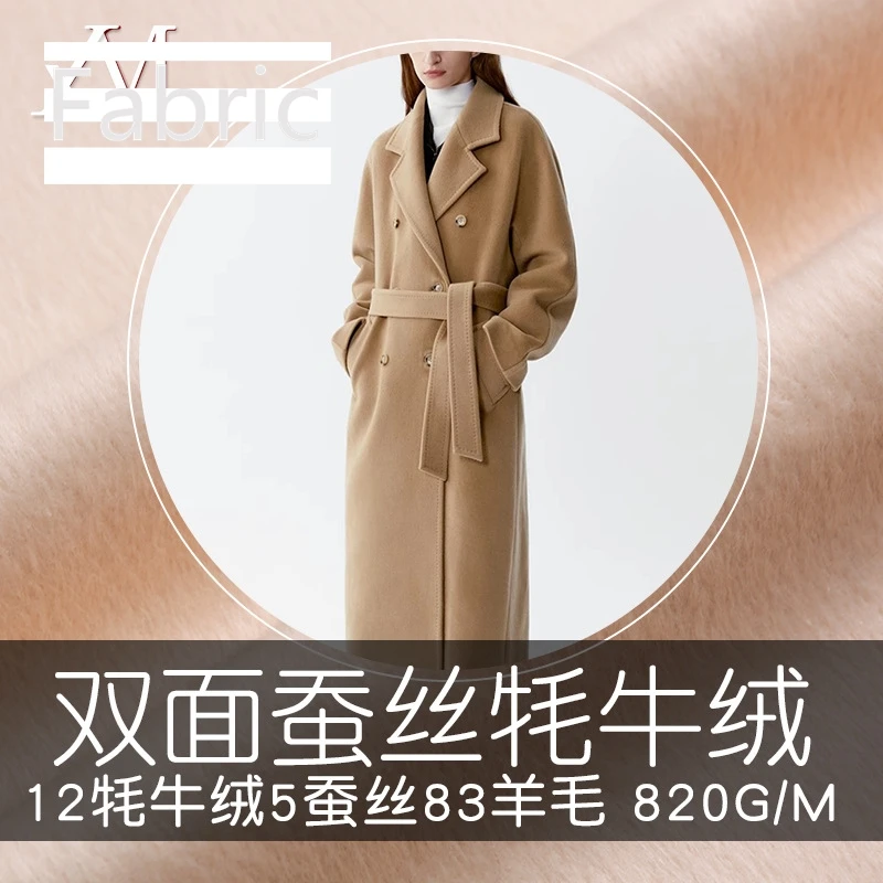High Quality Fashion Woolen Cloth Double-Sided Silk Yak Wool Coat Autumn and Winter Fabric
High Quality Fashion Woolen Cloth Double-Sided Silk Yak Wool Coat Autumn and Winter Fabric